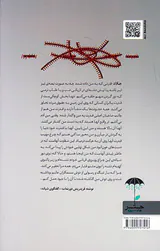 کابوس ها